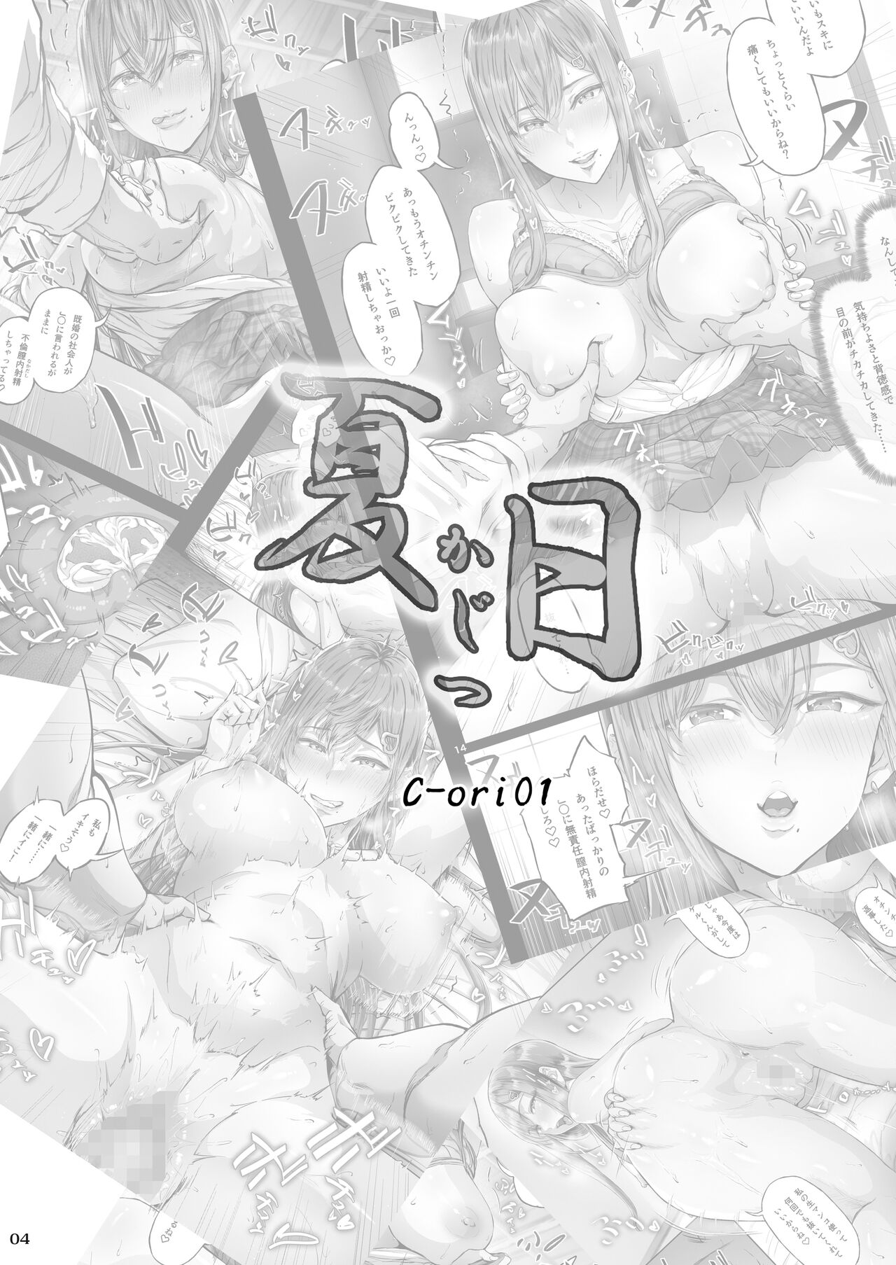 試讀預覽 3