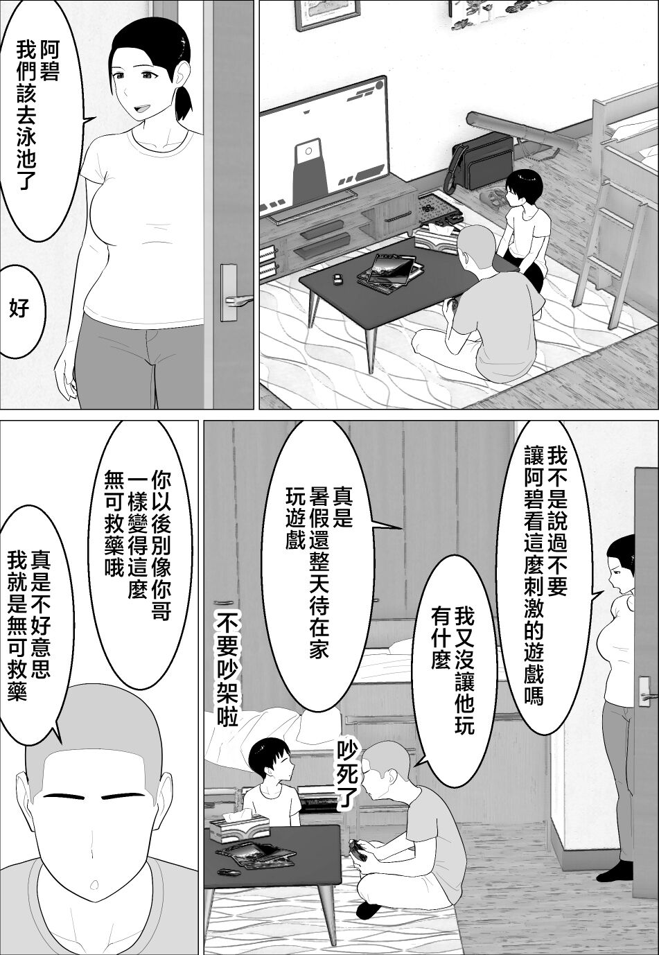 试读预览 2