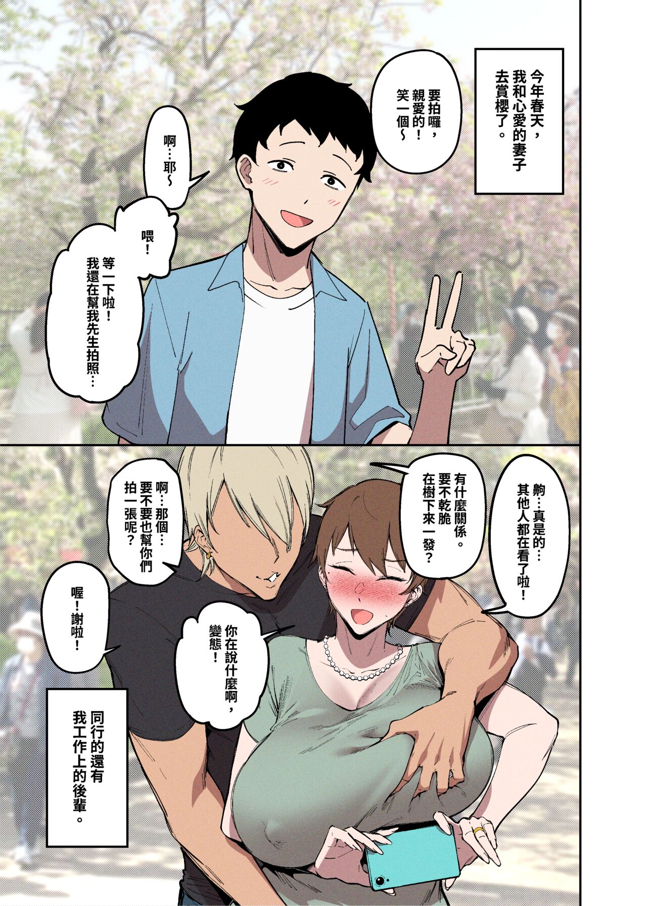 試讀預覽 4