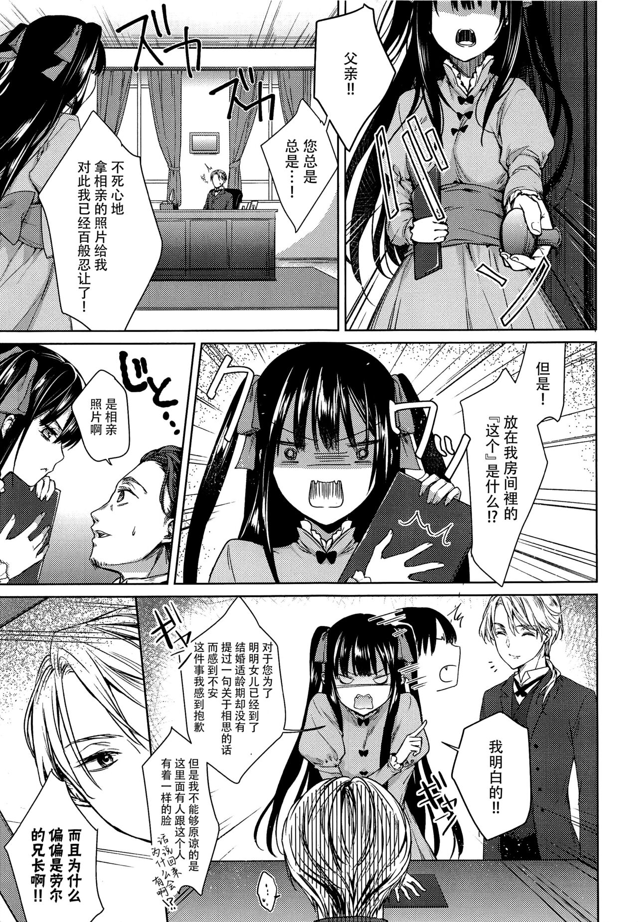 試讀預覽 5