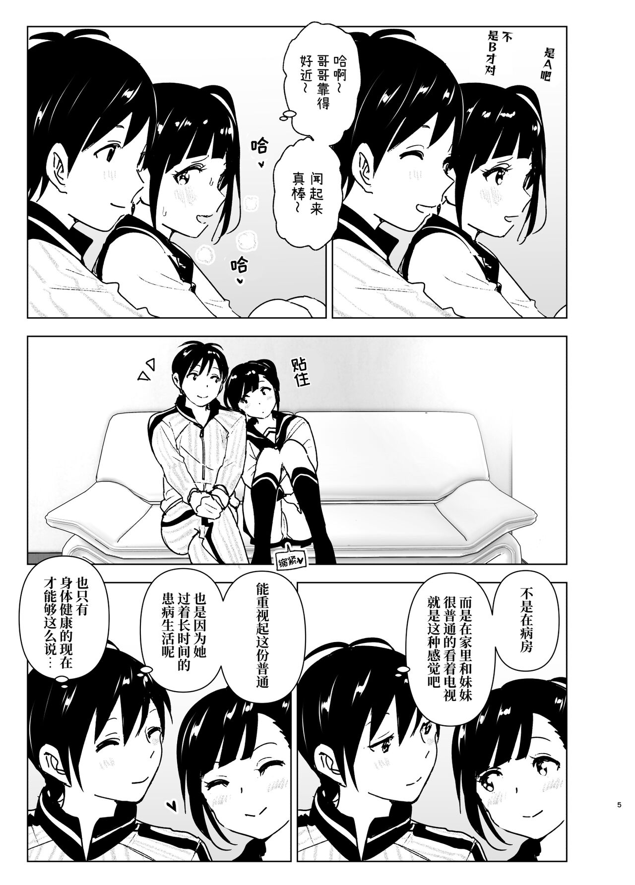 試讀預覽 4