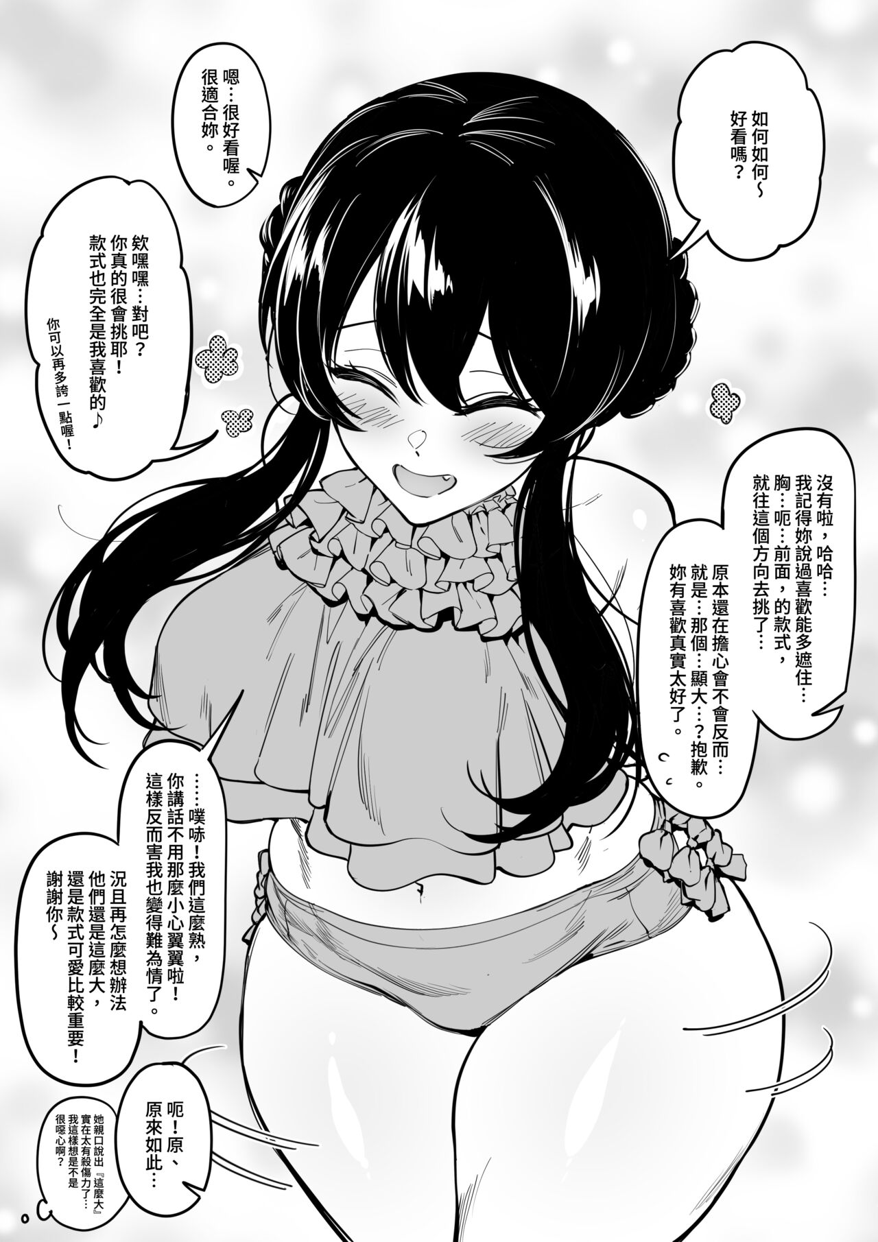 試讀預覽 5