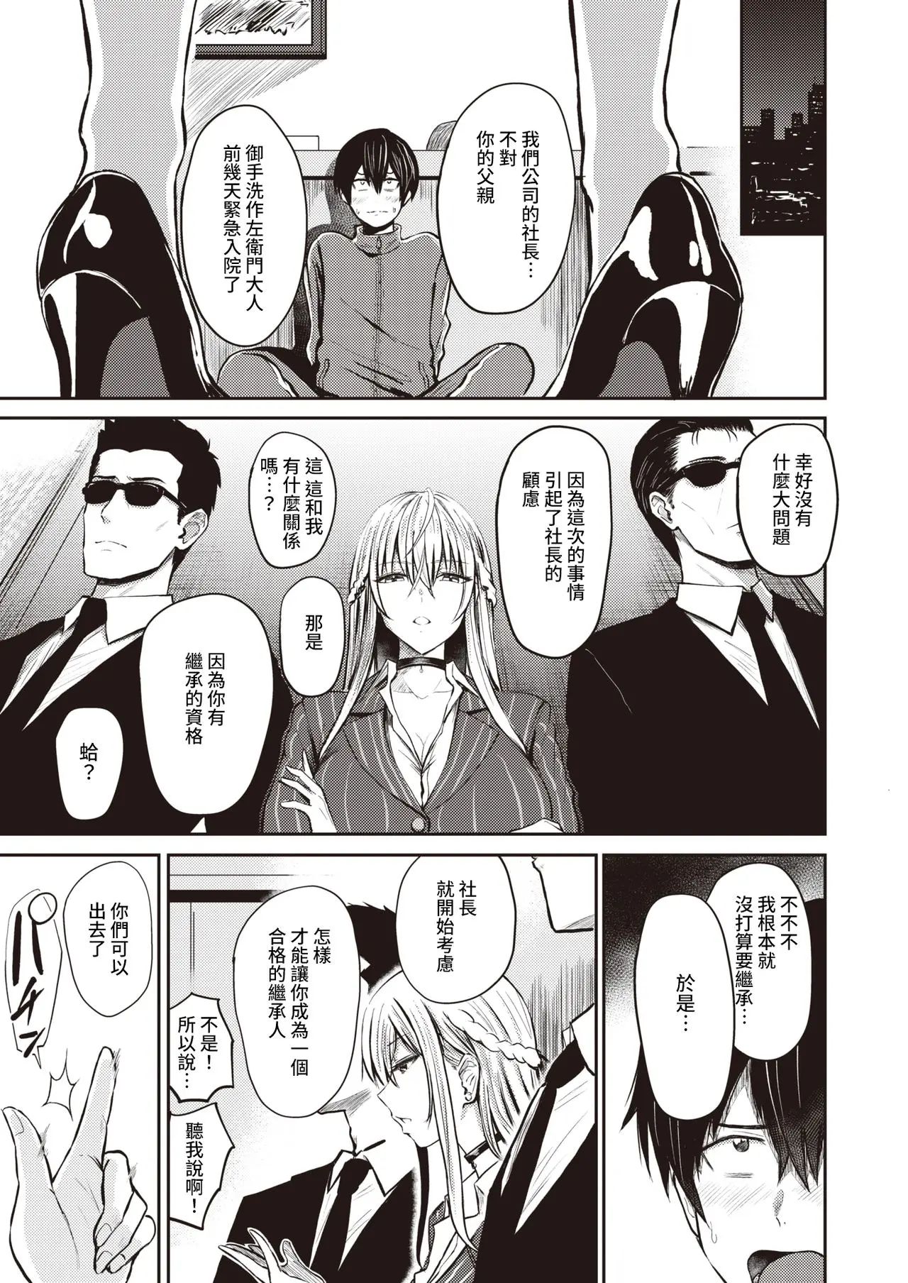 Preview 3