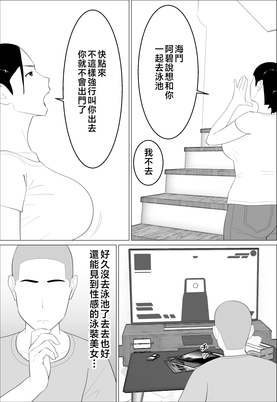 試讀預覽 3