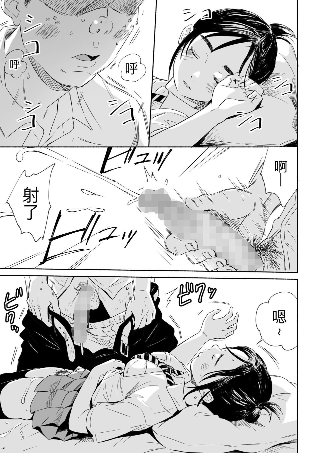 Preview 3