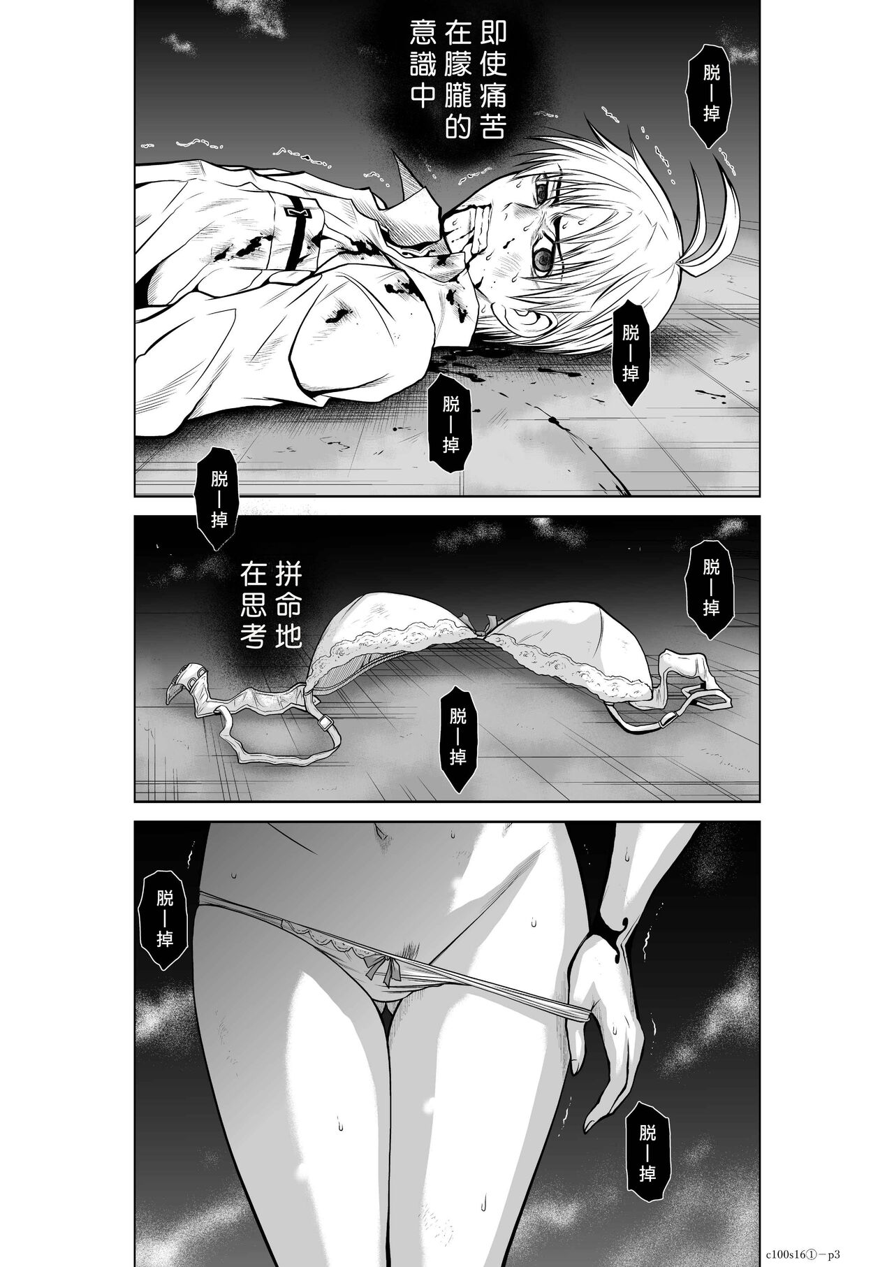 Preview 3