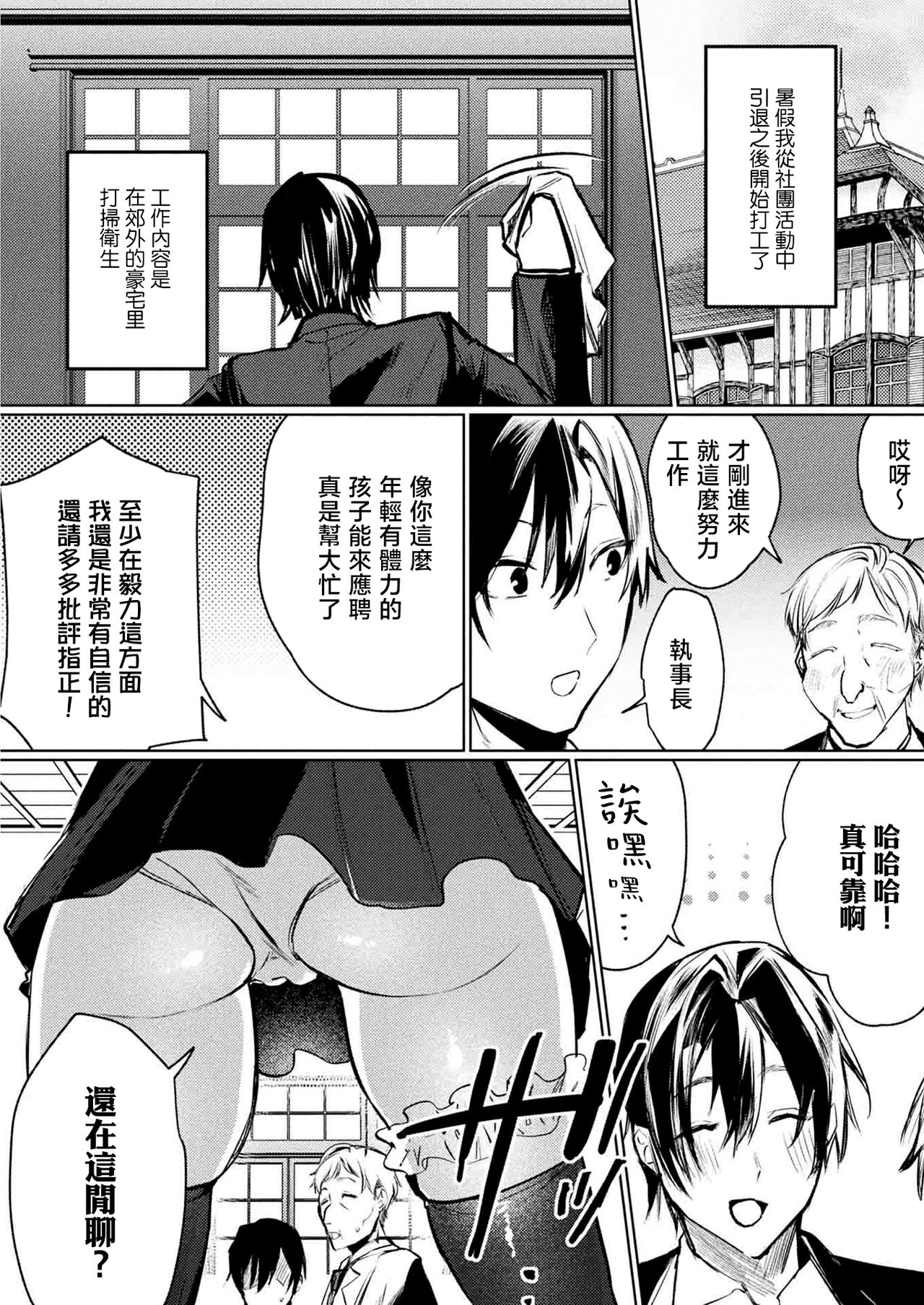 试读预览 3
