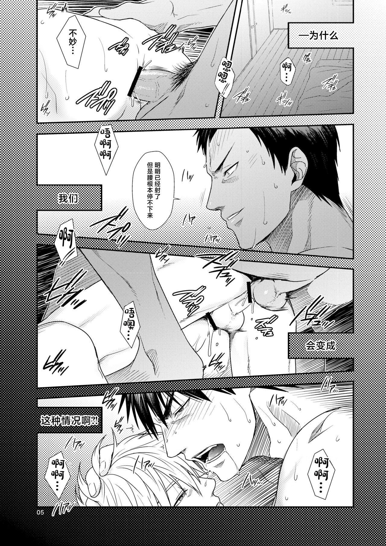Preview 4