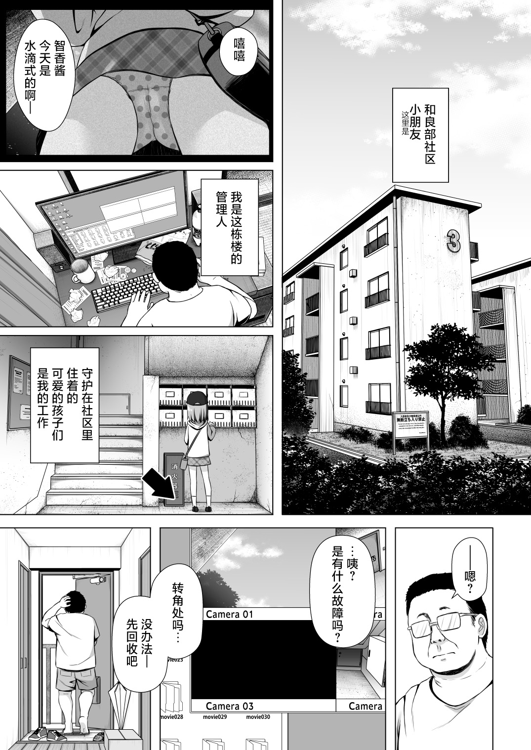 試讀預覽 3