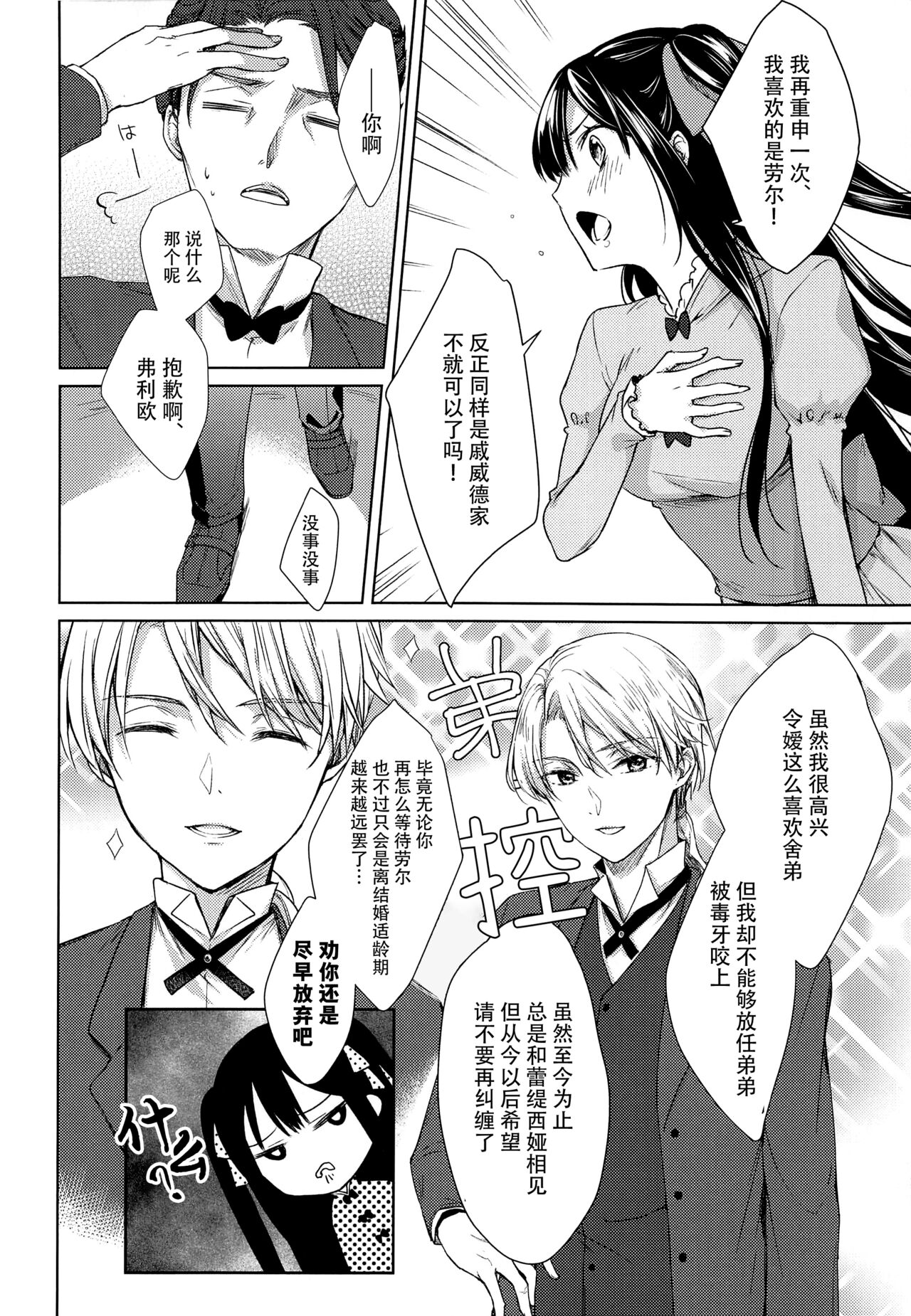 試讀預覽 6