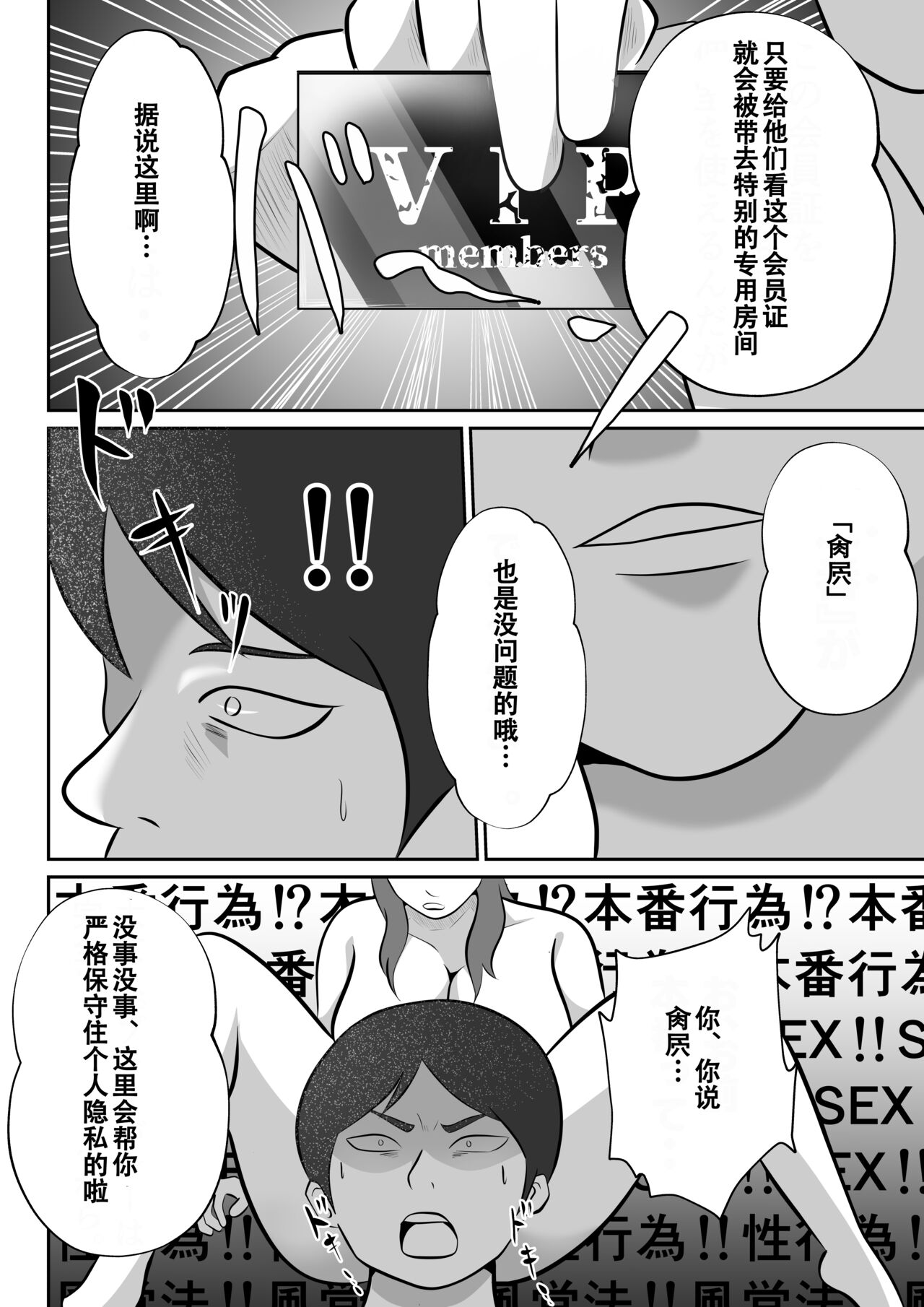 Preview 6