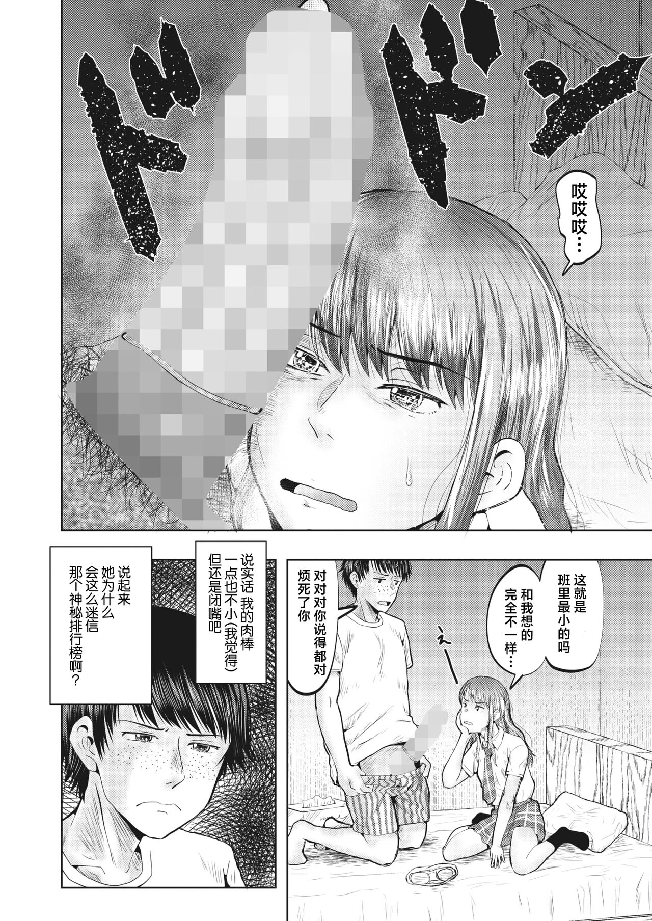 試讀預覽 6