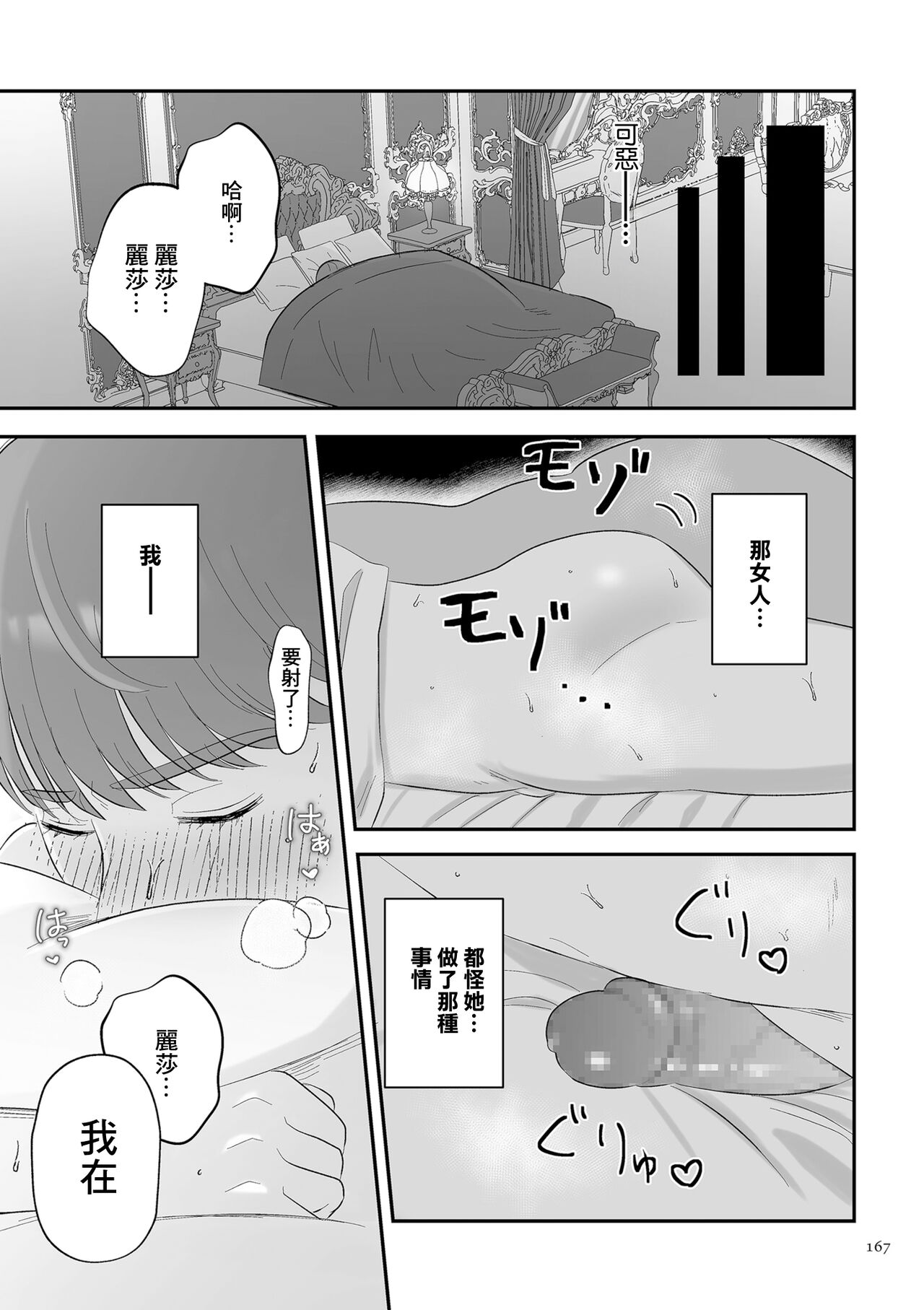 Preview 3