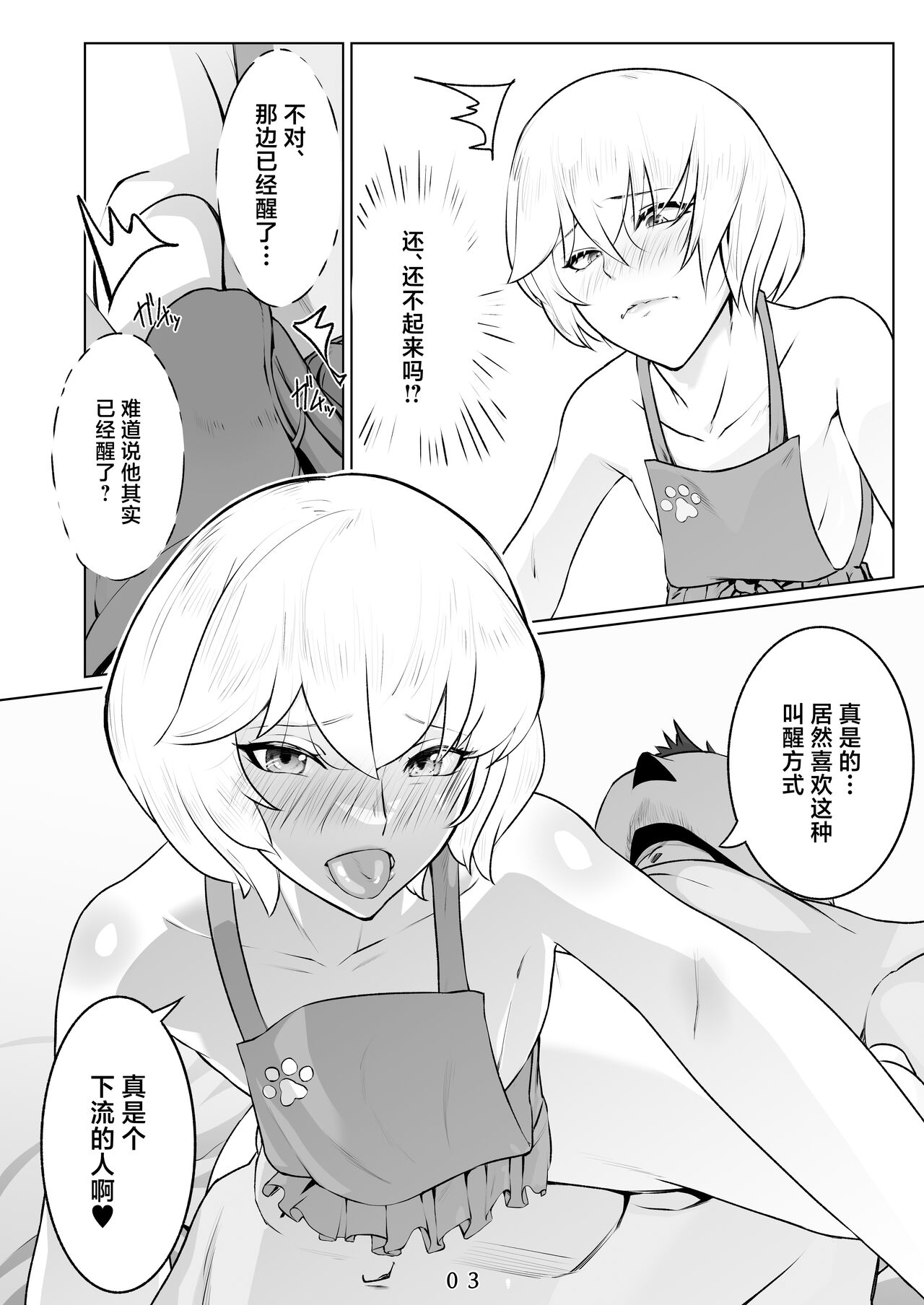 Preview 4