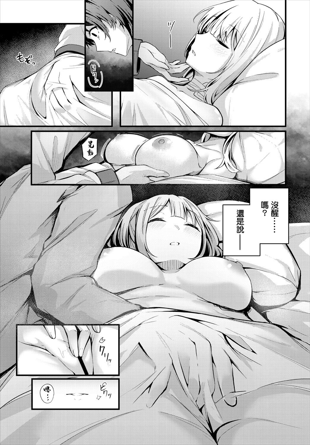 试读预览 5
