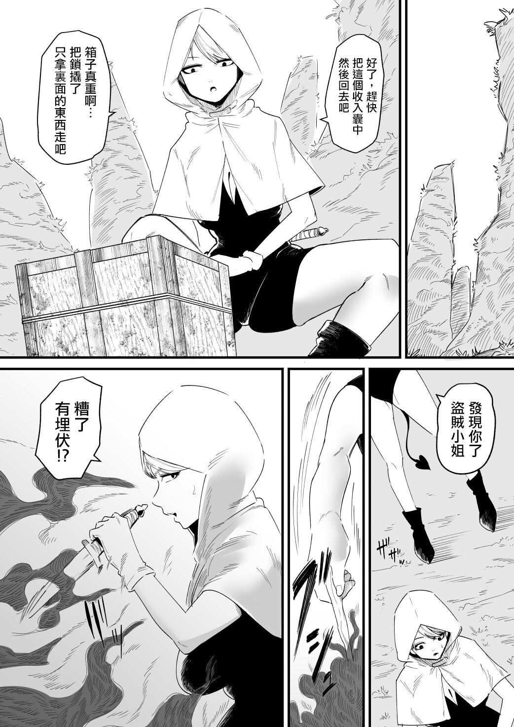 Preview 3
