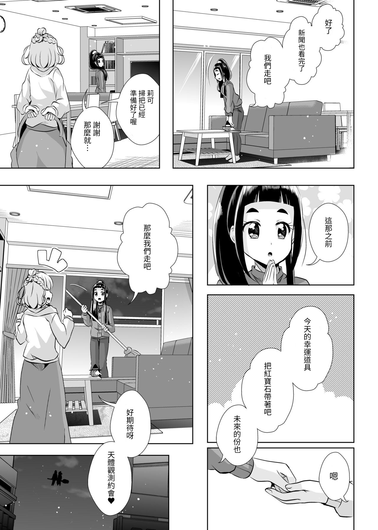 試讀預覽 4