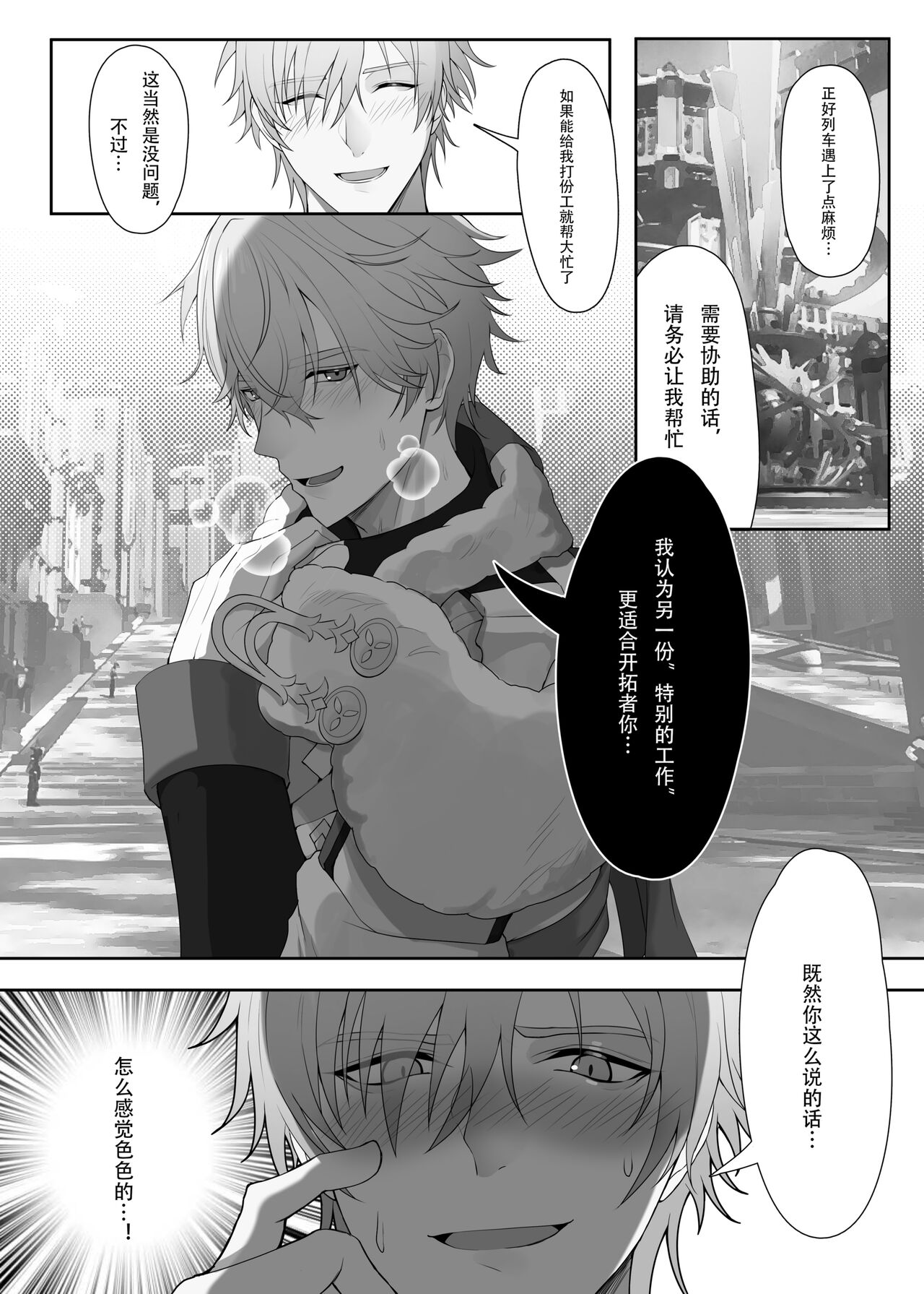 试读预览 6