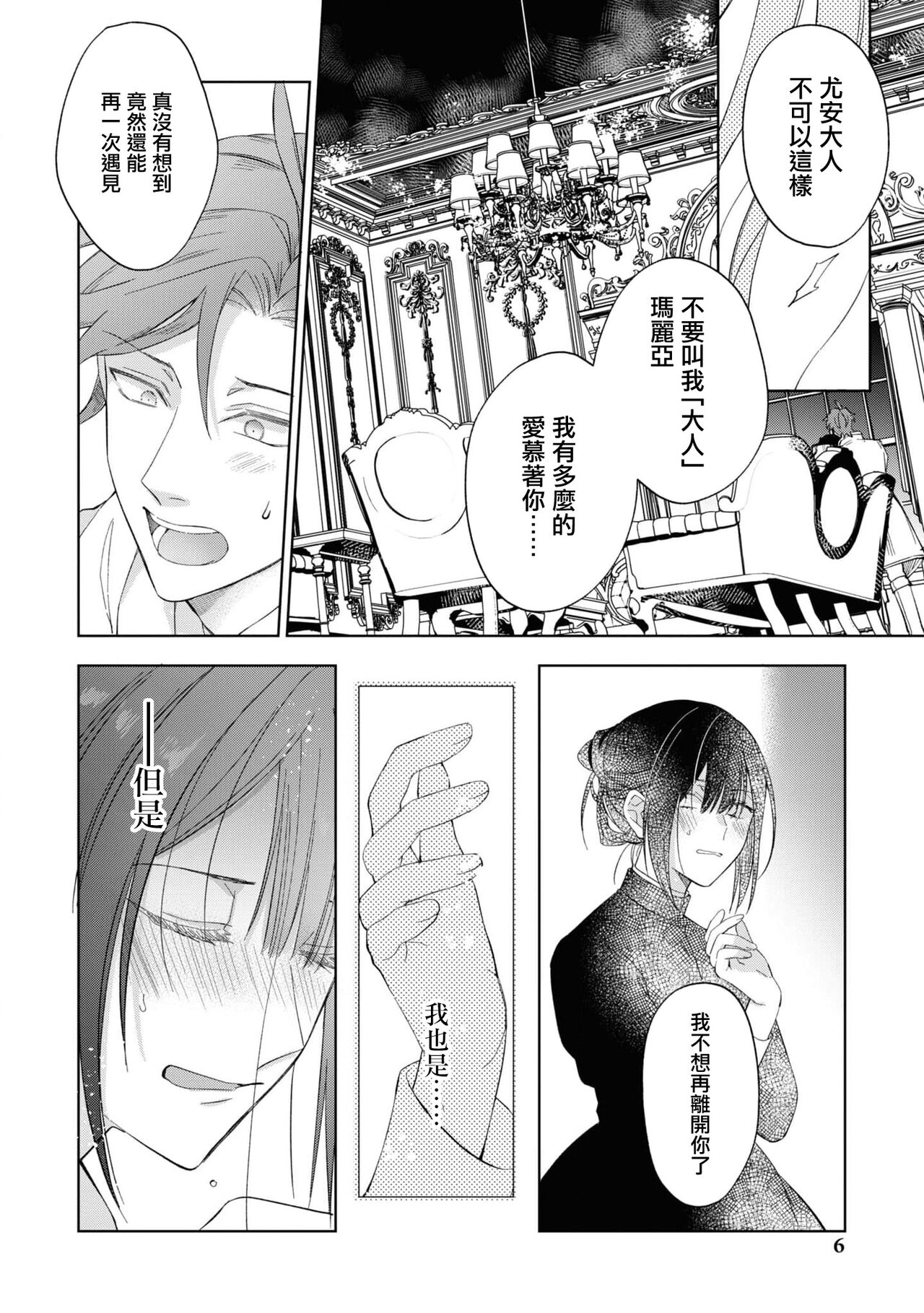試讀預覽 5