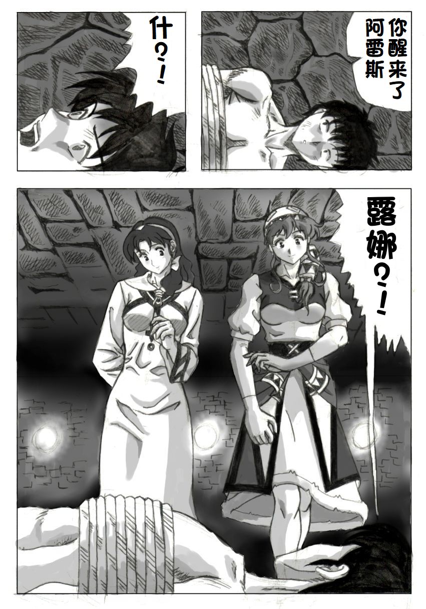 試讀預覽 3