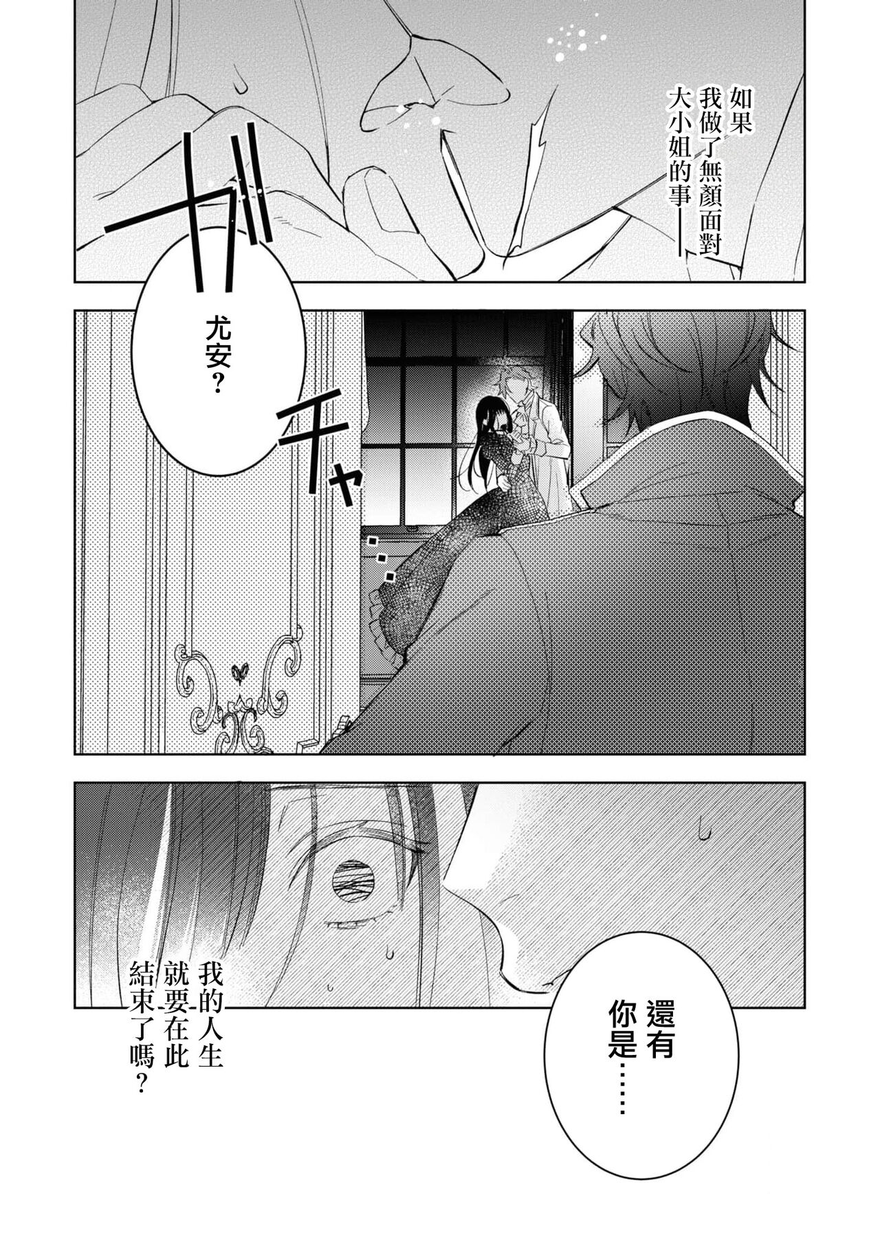 Preview 6
