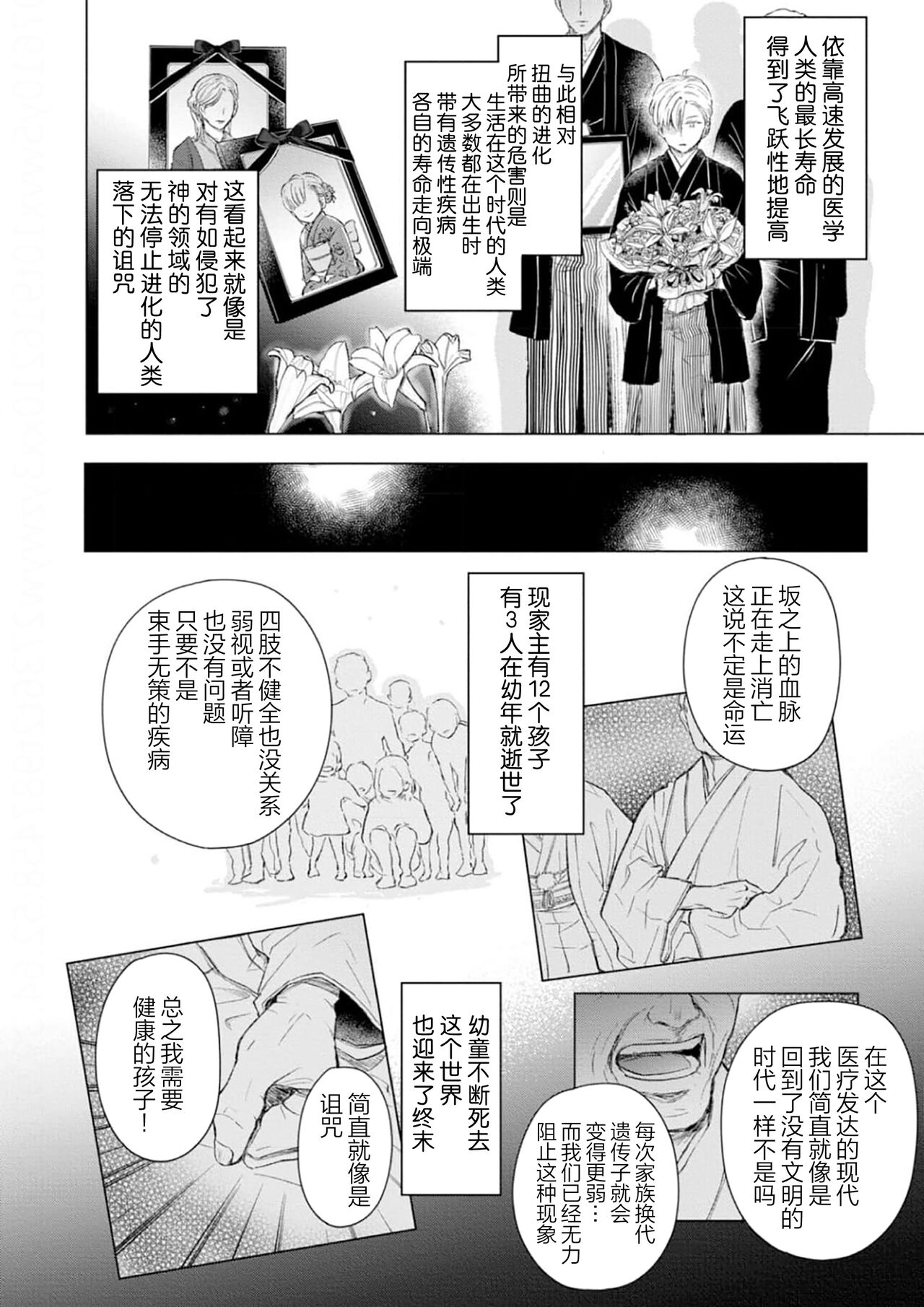 试读预览 6