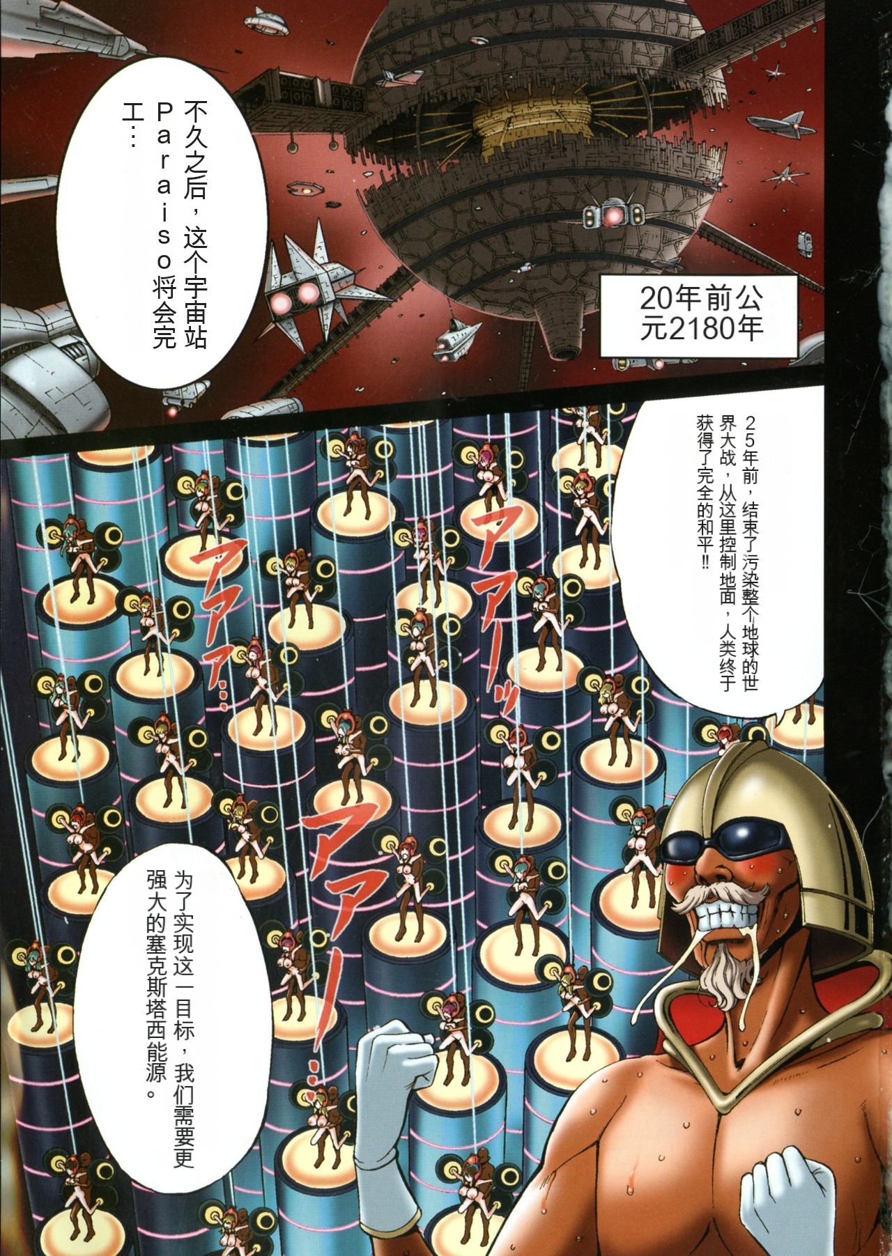 试读预览 5