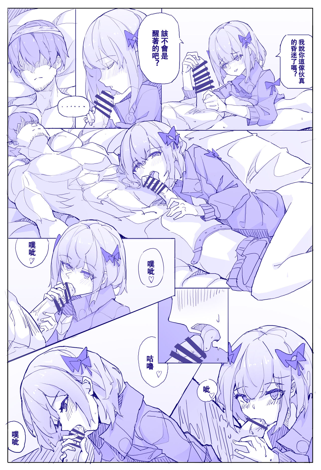 試讀預覽 6