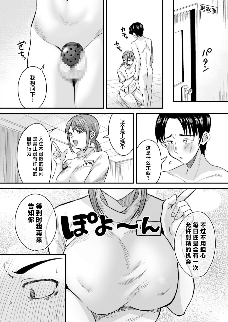 Preview 4