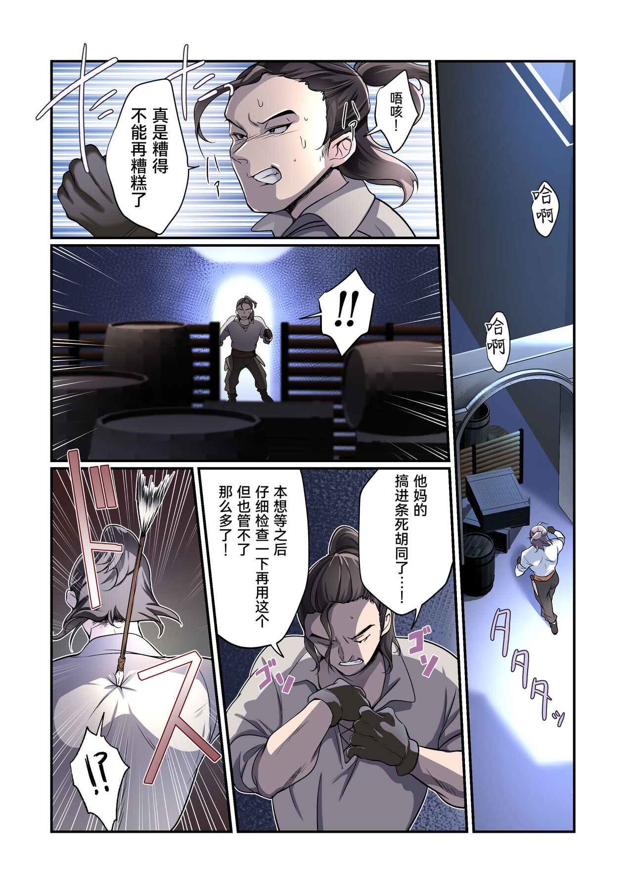 試讀預覽 2