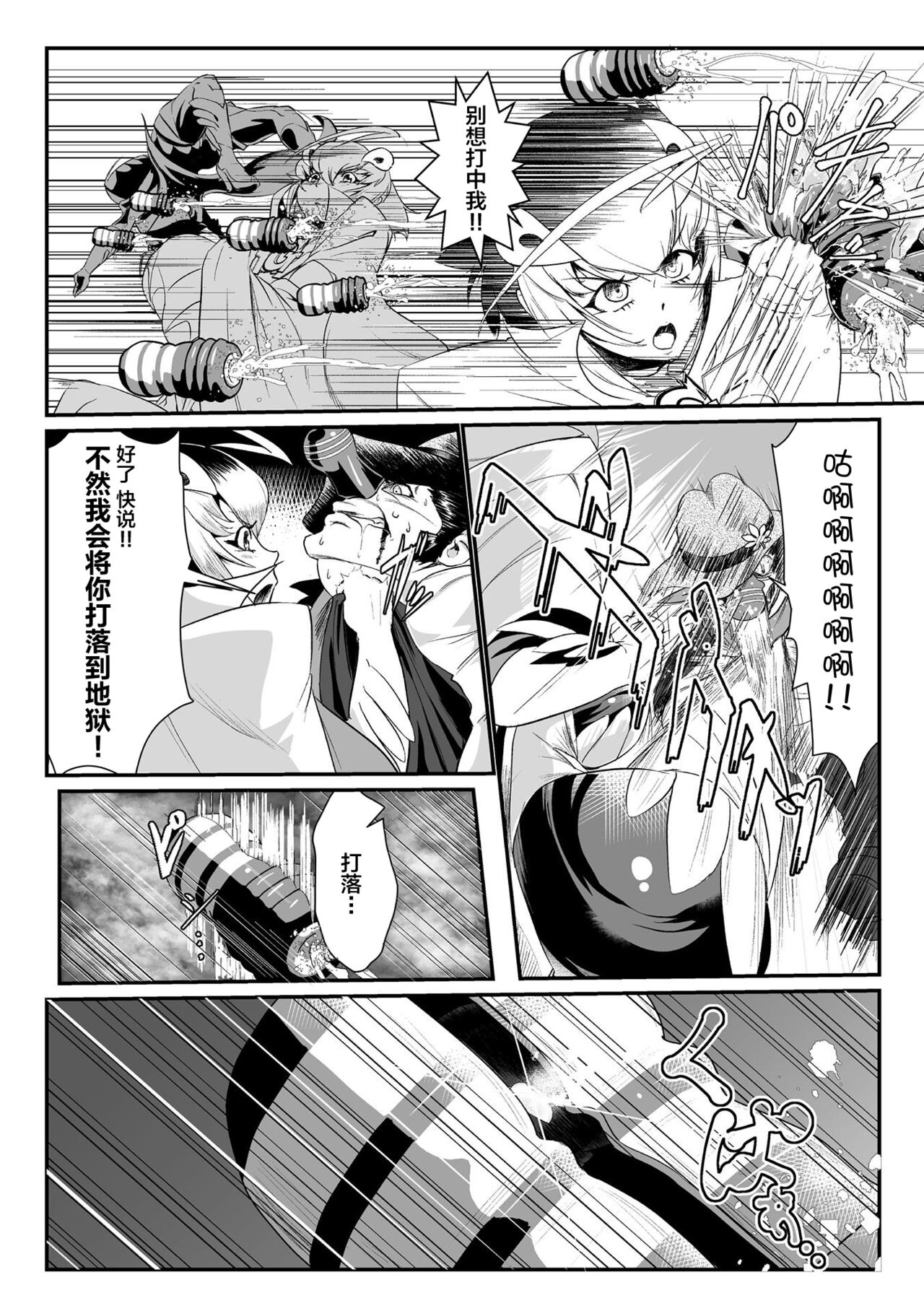 試讀預覽 2