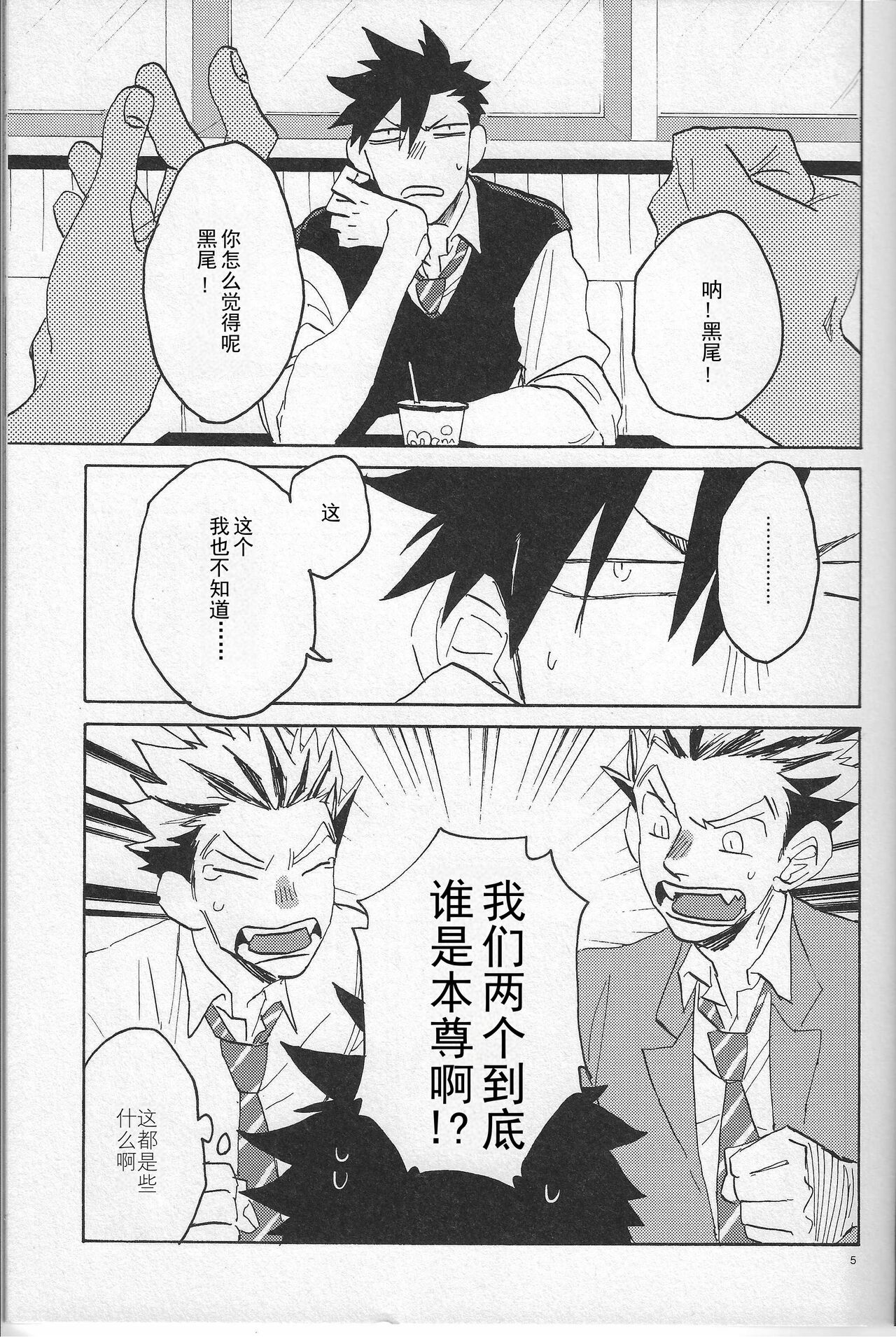 試讀預覽 4