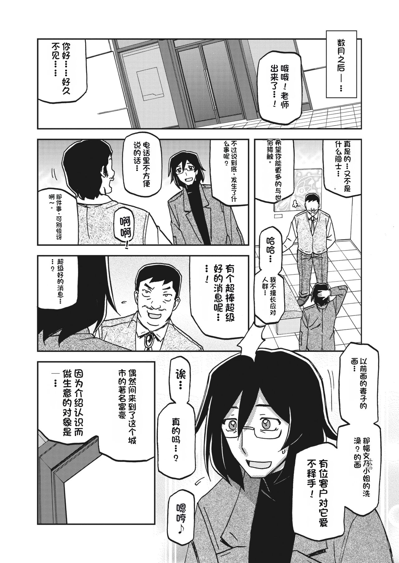 试读预览 4