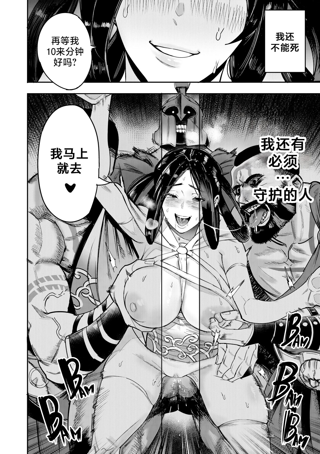 試讀預覽 4