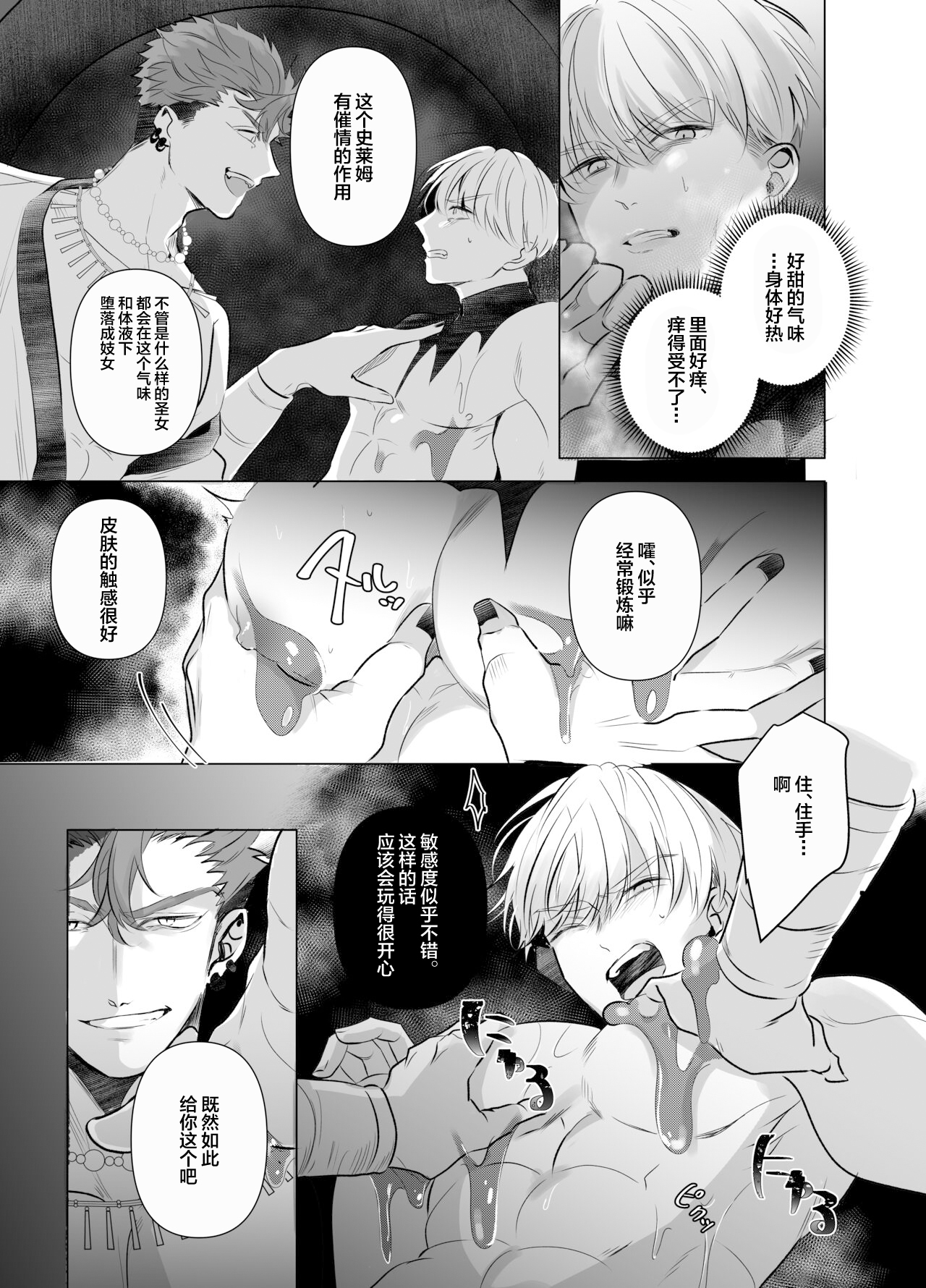Preview 6