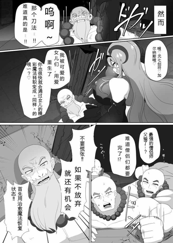 Preview 3