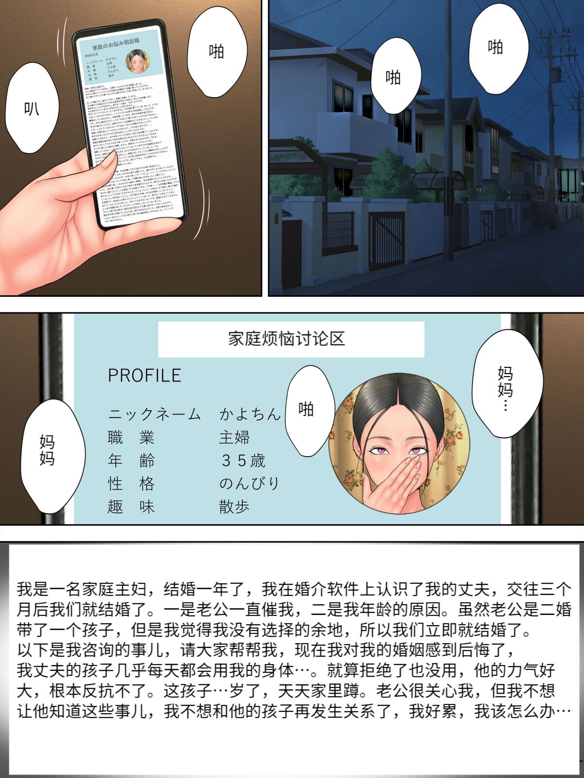 Preview 2