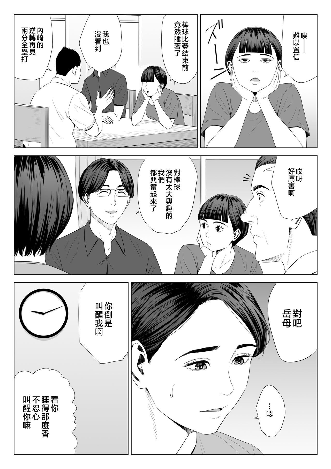 試讀預覽 5