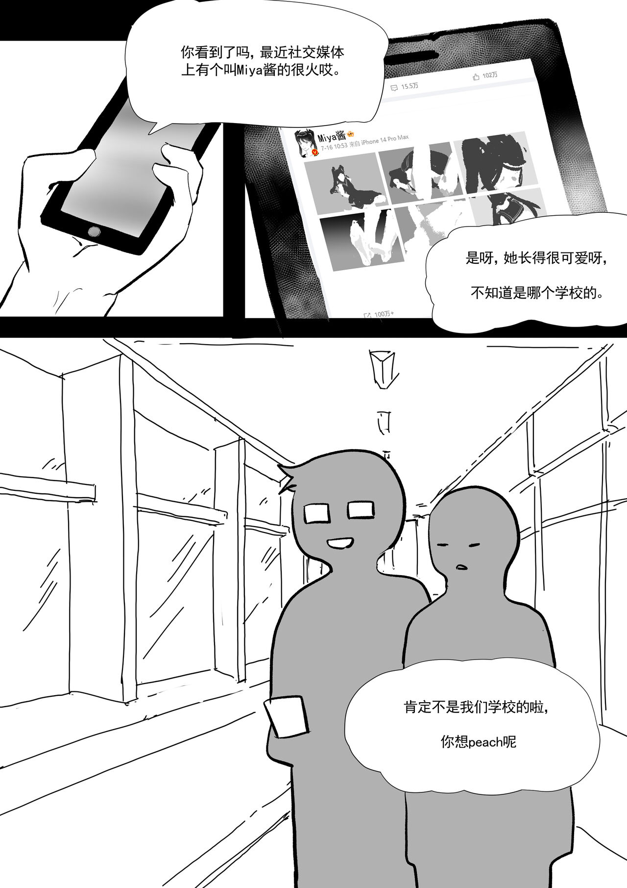 試讀預覽 3