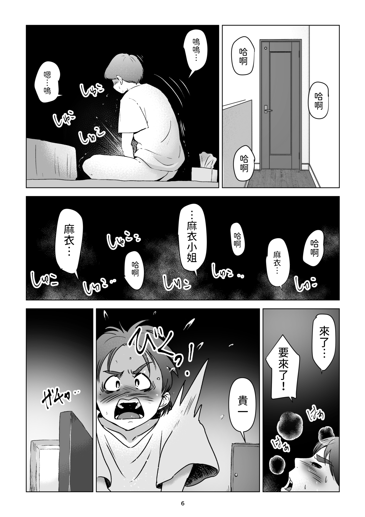 试读预览 6