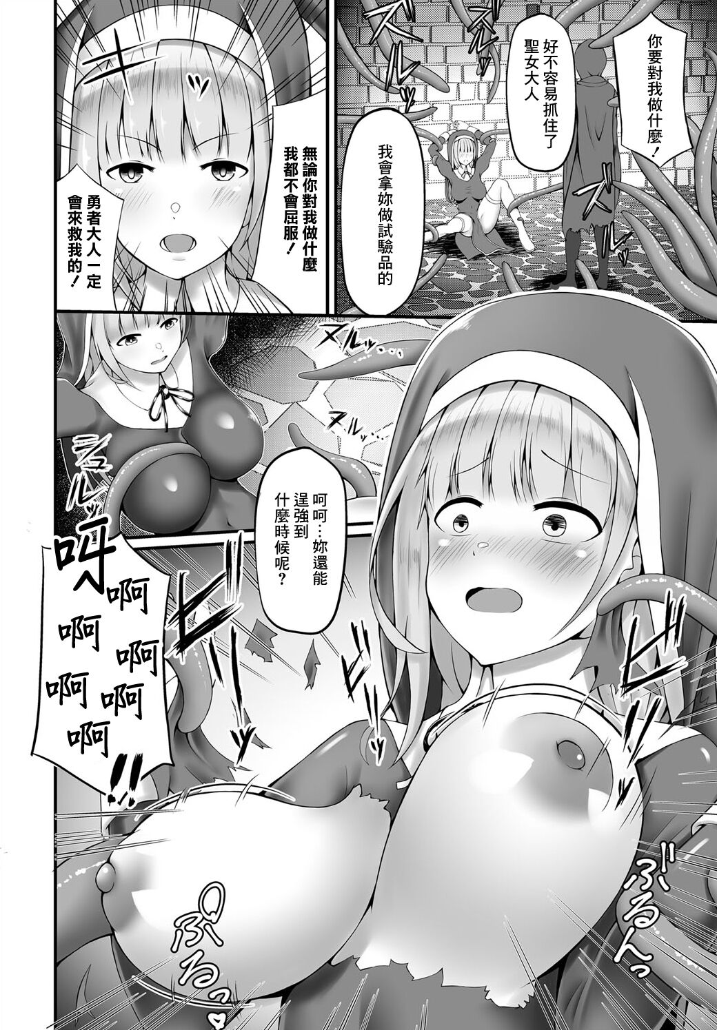 试读预览 2