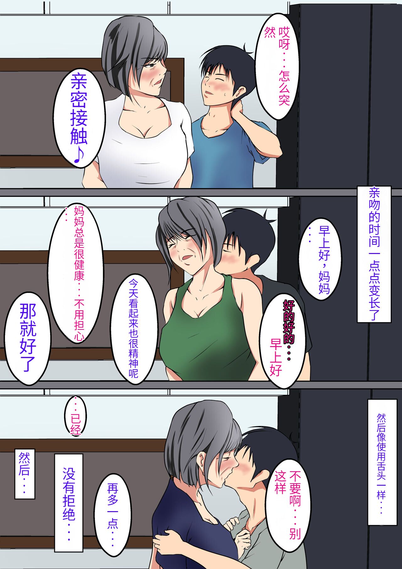 试读预览 6