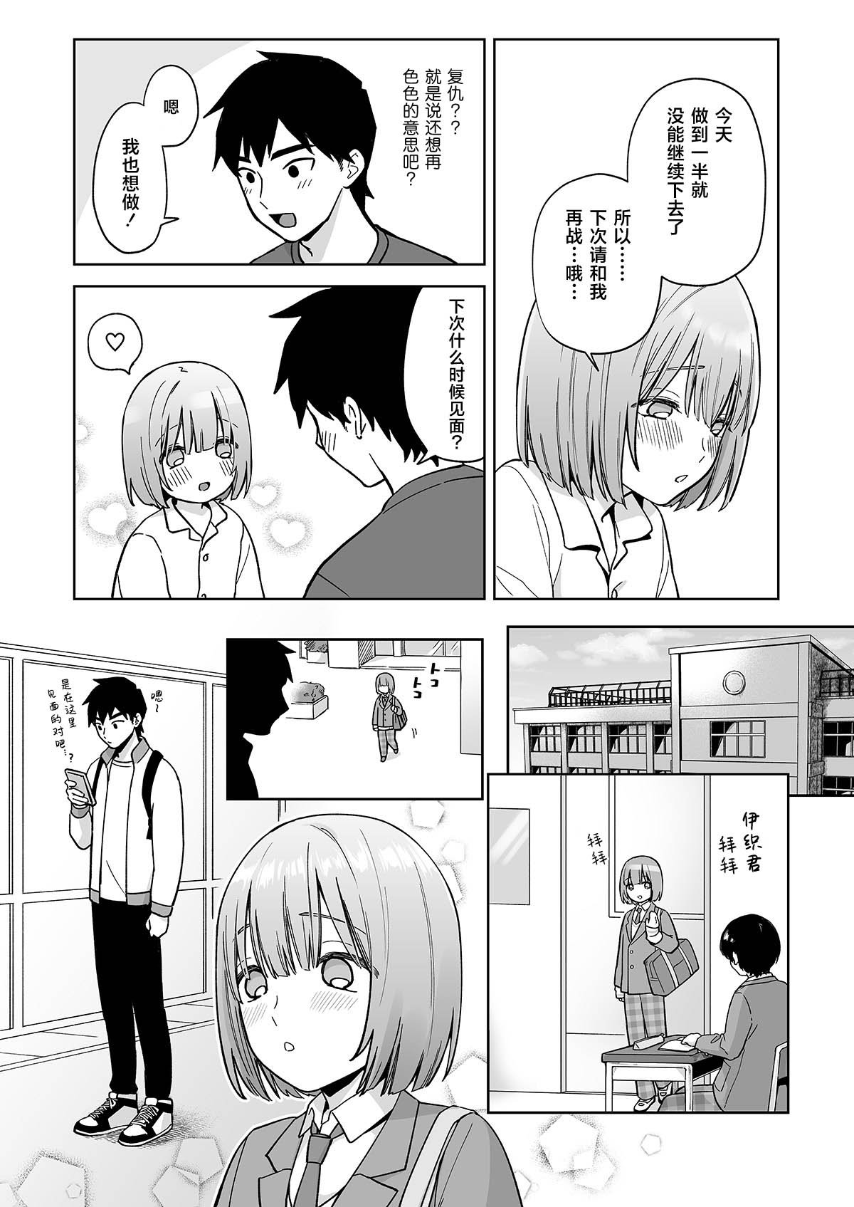 试读预览 4