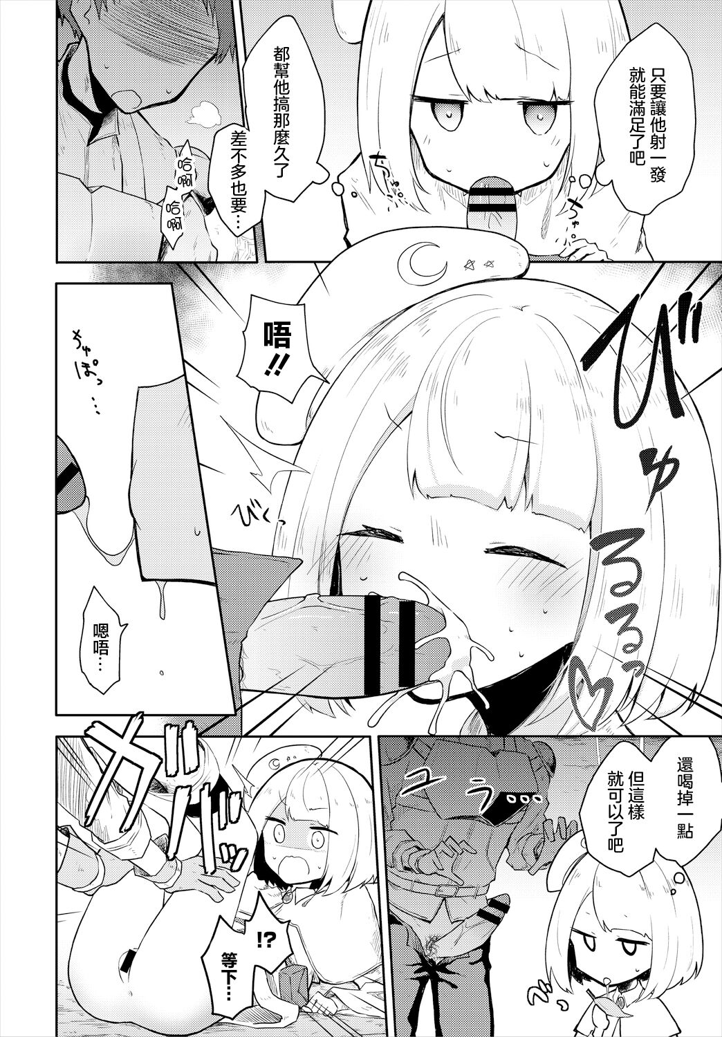 試讀預覽 4