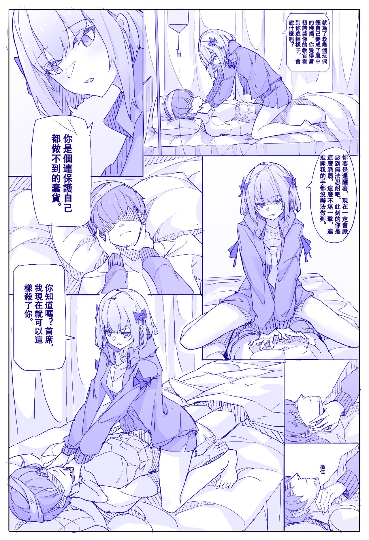 Preview 4