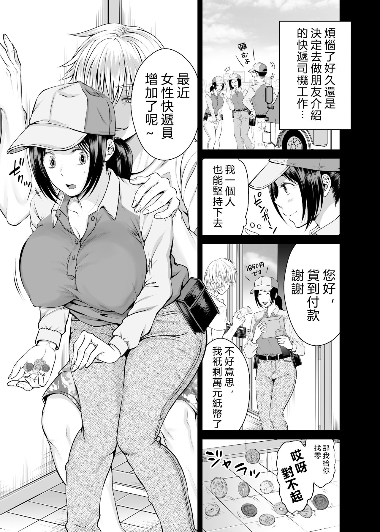 試讀預覽 6