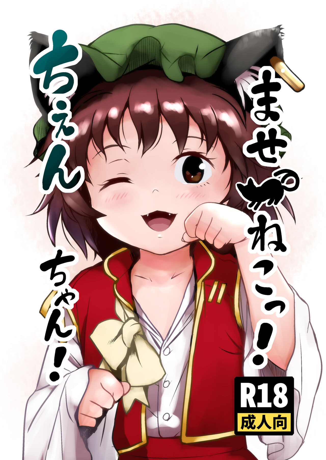 Preview 1