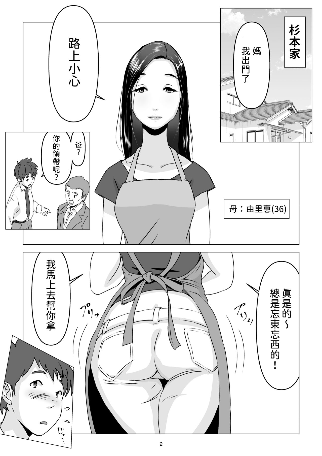 試讀預覽 2