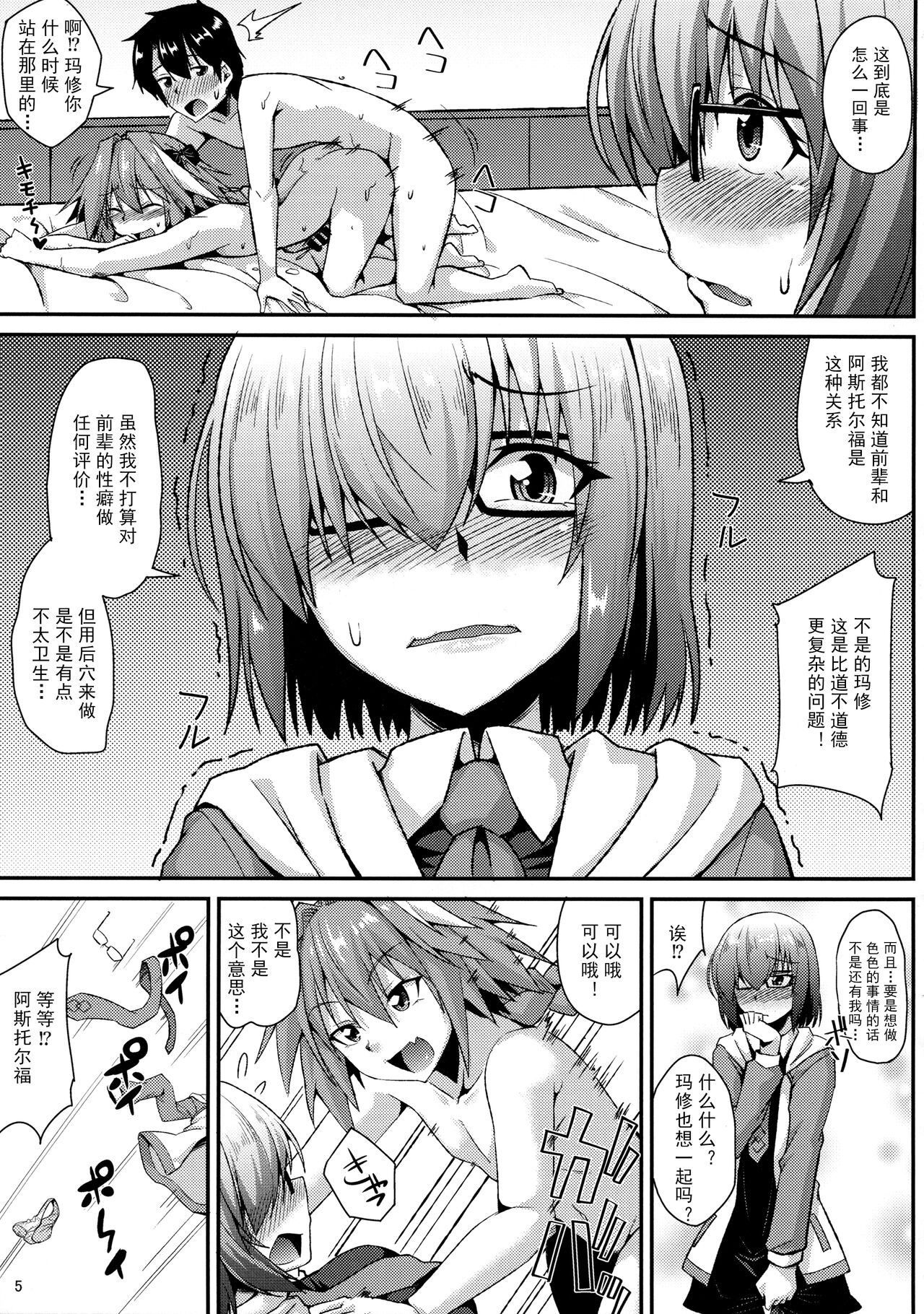 試讀預覽 6