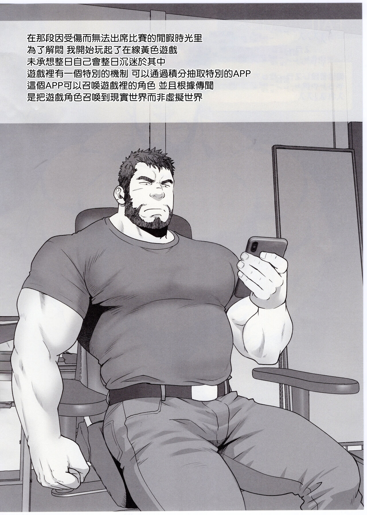 試讀預覽 3